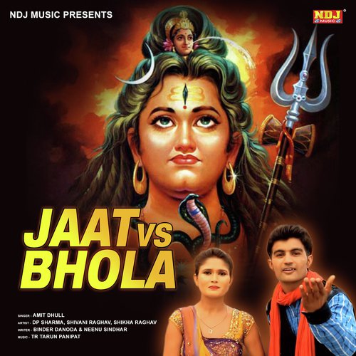 Gora Maar Diya - Amit Dhull