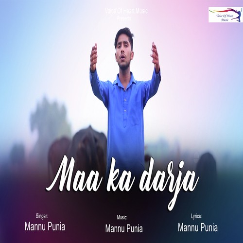 Maa Ka Darja - Mannu Punia