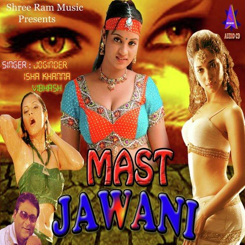 Teri Barat Mein - Joginder