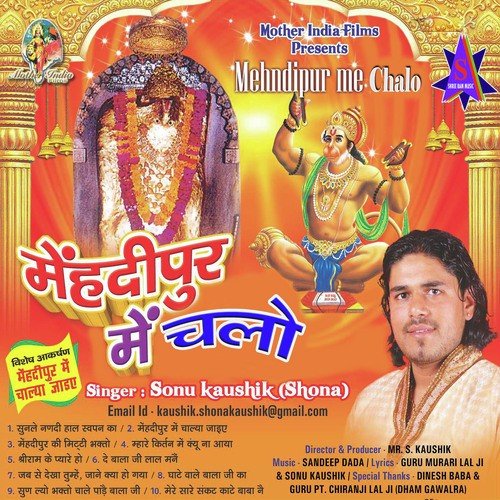 Mehandipur Me Chaala - Sonu Kaushik