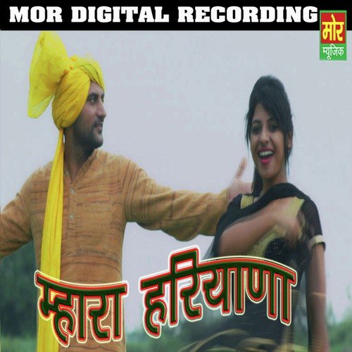 Chunni - Various Artists
