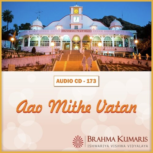 Gin Gin Ke Mili Hai Sanse - Brahma Kumaris