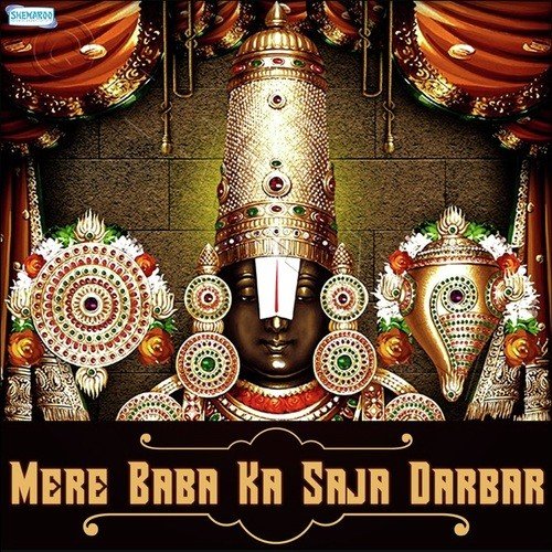 Bala Ji Thare Bhagat - Surender Singh, Sobha Rani