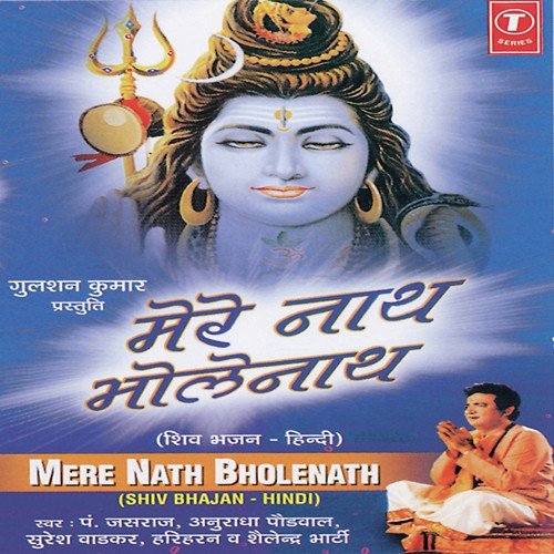 Shaivjano Shiv Ka Dhyan Karo - Bhushan Dua