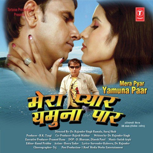 Gar Pata Hota Mujhe - Satish Arpit, Rajendra Sharma