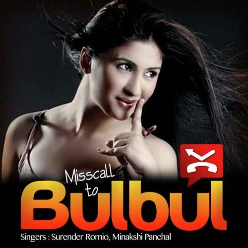 Bulbul Wargi Chhori - Surender Romio, Minakshi Panchal