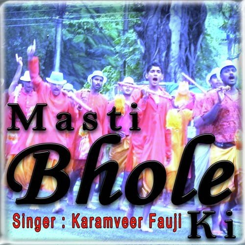 Haridwar Ki Gadi - Karamveer Fauji