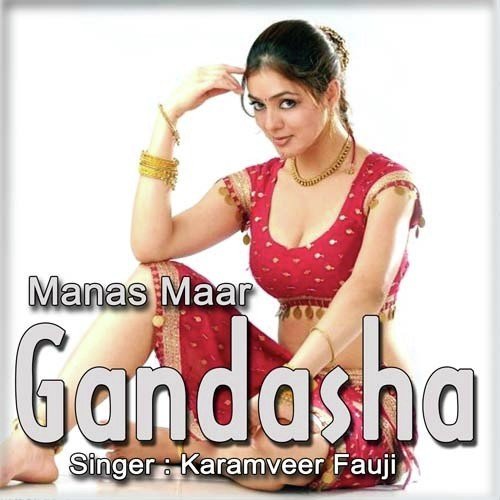 Kache Kategi - Karamveer Fauji