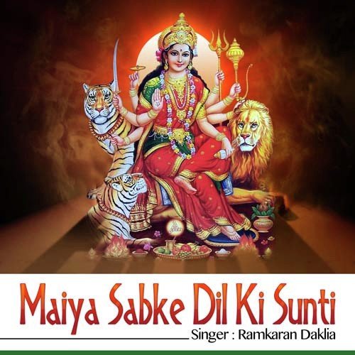 Jispe Nazar Mehor Ki Hojya - Ram Karan Dakliya