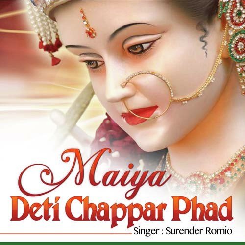Aisa Dham Jag Mein Nahi - Surender Romeo