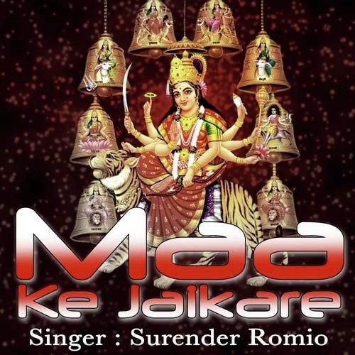 Main Pahli Baar Aaya - Surender Romeo