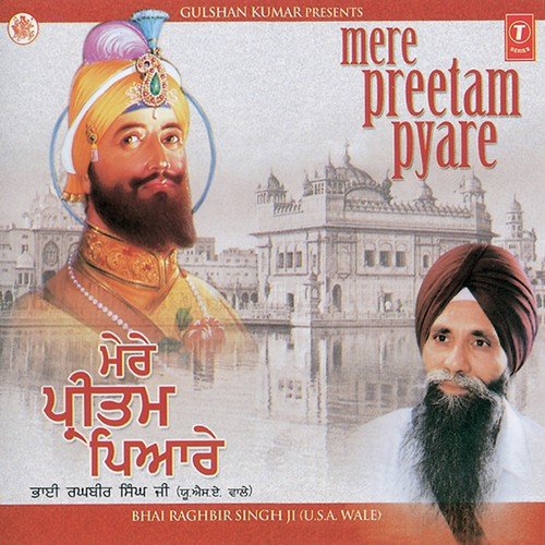 Kadh Levoh Sabad Subhaye Jiyo - Bhai Charanjit Singh, Bhai Raghbir Singh Ji, Bhai Singara Singh