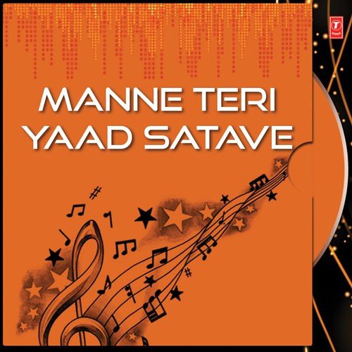 Aajya Bala Ji Hanuman - Various Artists