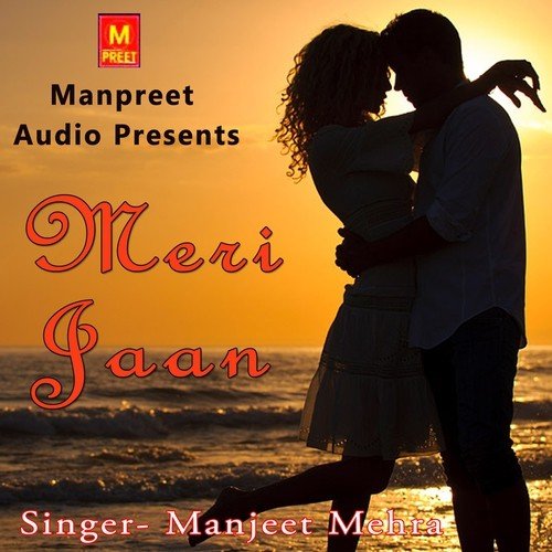 Haathi Ka Batan Daba Ke - Manjeet Mehra