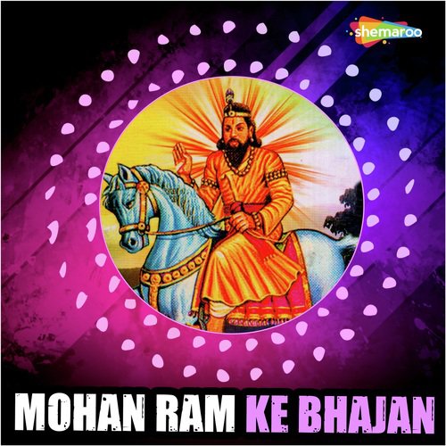 Jay 2 Mohan Ram - Ramvir