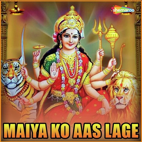 Maiya Tere Dar Ki - Ratna Singh