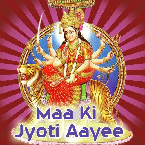Jai Mayia Jai - Various Artists