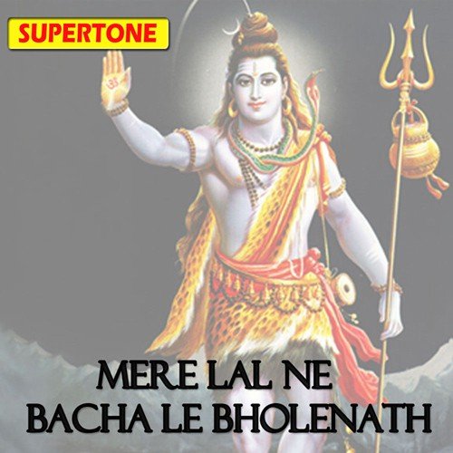 Bhole Tu Kala Main Gori - Various Artists