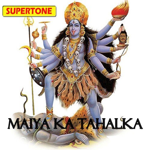 Jai Mata Di Bol - Various Artists
