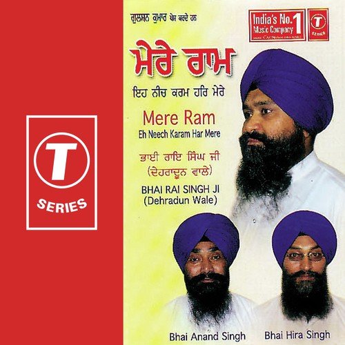 Aise Gur Koi Bal Bal Jaiyei - Bhai Hira Singh, Bhai Anand Singh, Bhai Rai Singh-Dehradun Wale, Bhai Rai Singh Ji-Dehradun Wale
