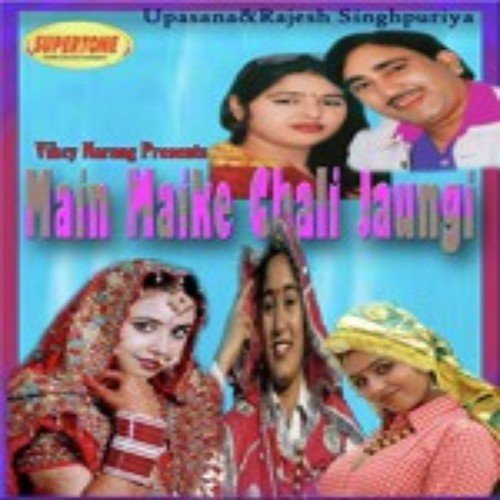 Kati Na Lagda - Various Artists