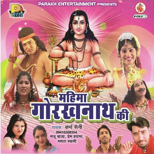 Shadua Kolo Ki Parda - Karan Saini