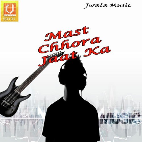 Hariyane Ki Chhori - Virender Jaglan