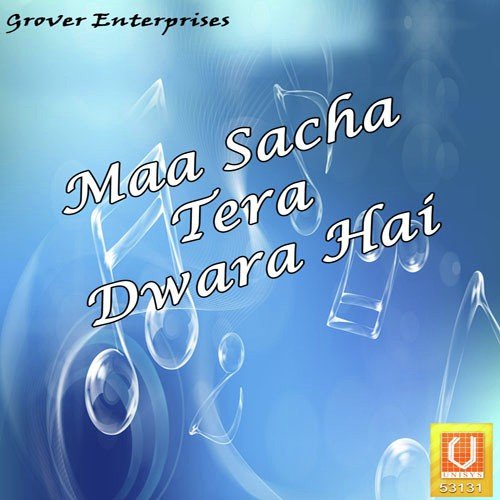 Maiya Ka Jagrata - Ramkesh
