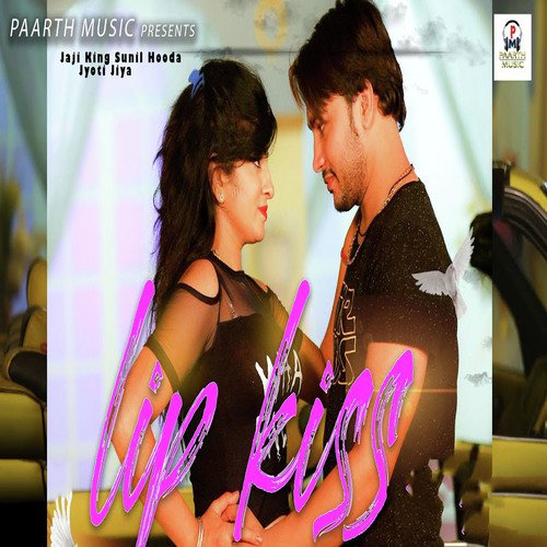 Lip Kiss - Jaji King Sunil Hooda, Jyoti Jiya