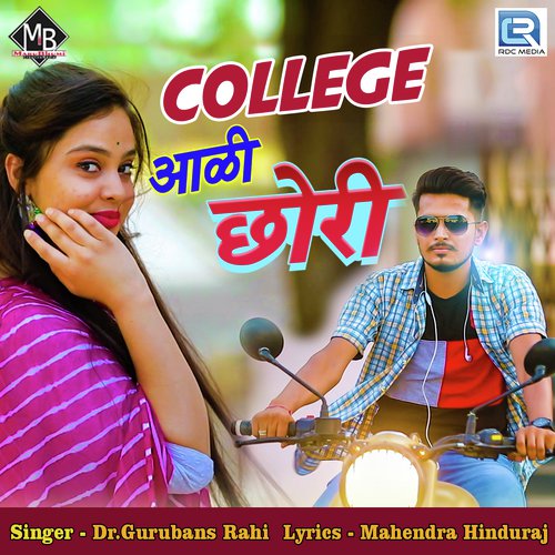 College Aali Chhori - Tarun Panchal (TR Music), Mahi Chauhan