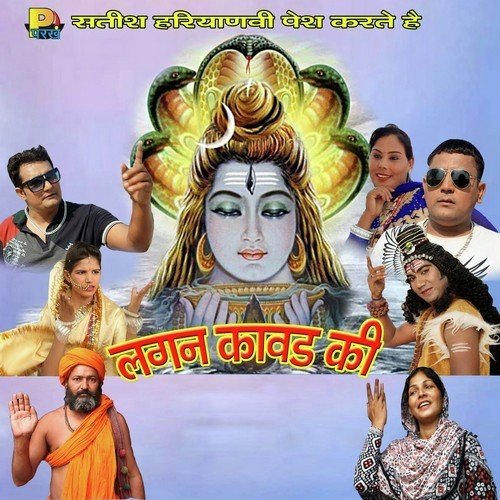 Ghota Bhang Ka - Shila Solanki, Yogi Santosh Naath
