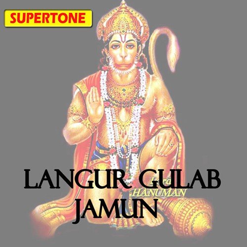Langur Gulab Jamun - Various Artists