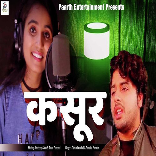 Kassor - Tarun Panchal (TR Music), Renuka Panwar