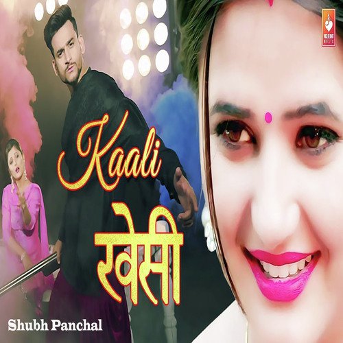 Kaali Khesi - Shubh Panchal