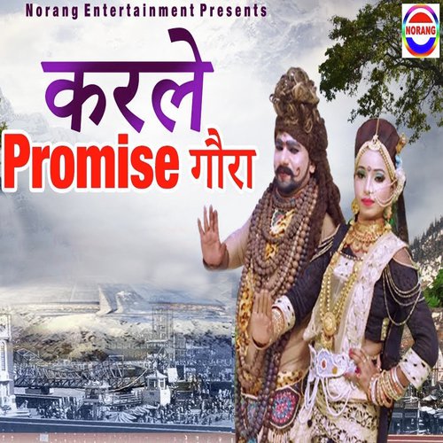Karle Promise Gora - Sonu Singhaniya