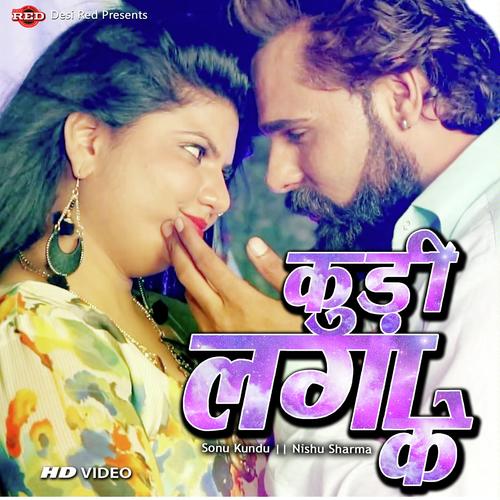 Kundi Laga Ke Ne - Sushila Takhar