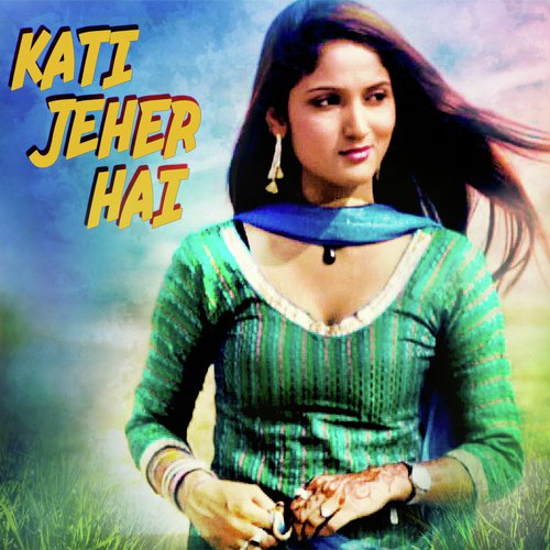Nagin Dhun - Various Artists