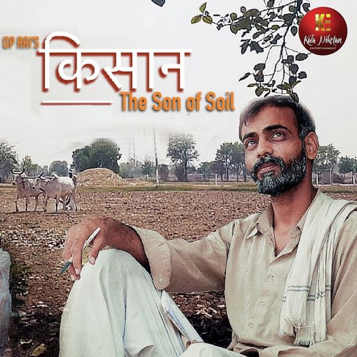Kisan The Son Of Soil - Chaudhary Rajdeep