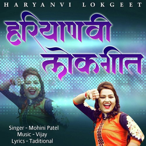 Do Naina Julm Kare - Yusuf Khan  Nitu