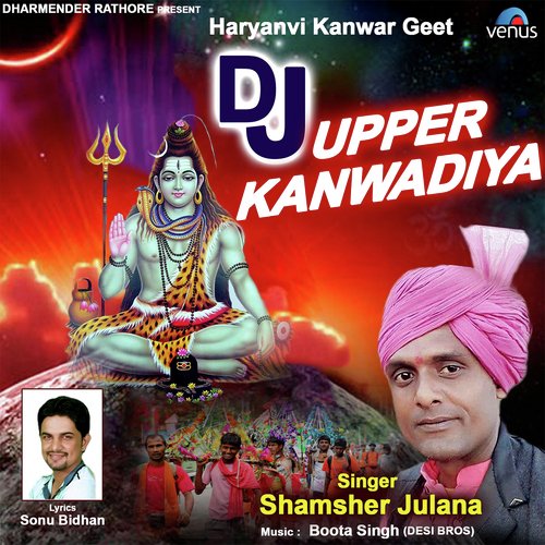 Dj Upper Kanwadiya - Sunil Guladi