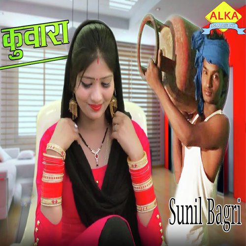 Kuvara - Tarun Panchal (TR Music), Mahi Panchal