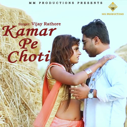 Kamar Pe Choti - Vijay Rathore