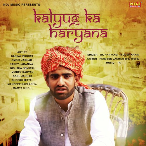 Badal Gaya Haryana - Yousf Khan