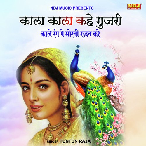 Kala Kala Kave Gujri - Tuntun Raja