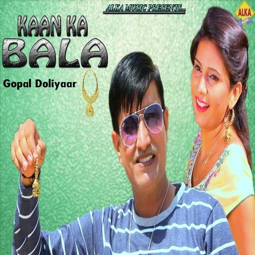 Kaan Ka Bala  - Gopal Doliyaar