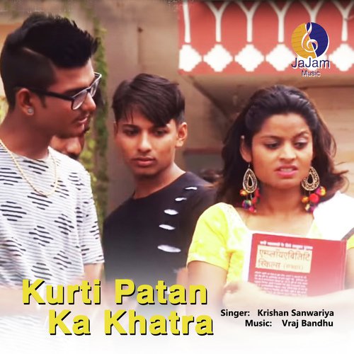 Kurti Patan Ka Khatra - Krishan Sanwariya