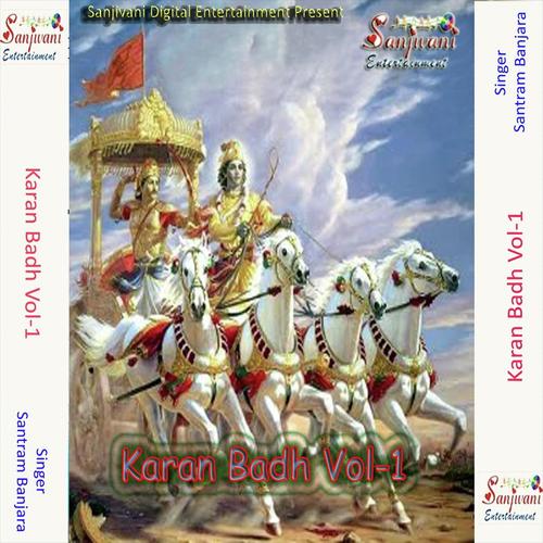 Itha Ne Rath Ko Nikalu - Santram Banjara