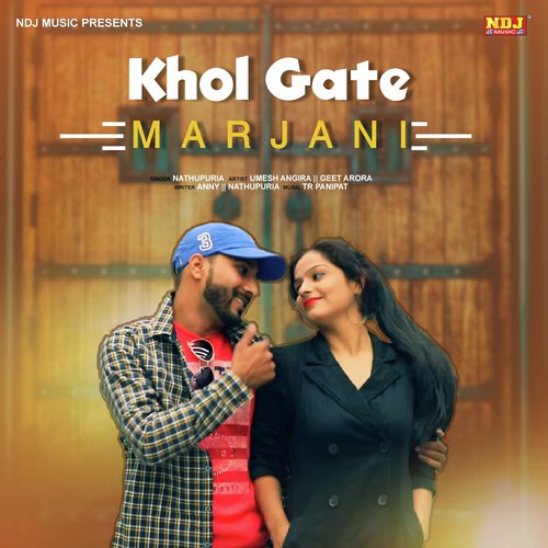 Tu Khol Gate - Nathupuria
