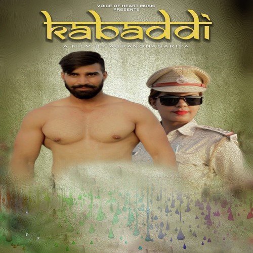 Kabaddi - Kavita Shobu