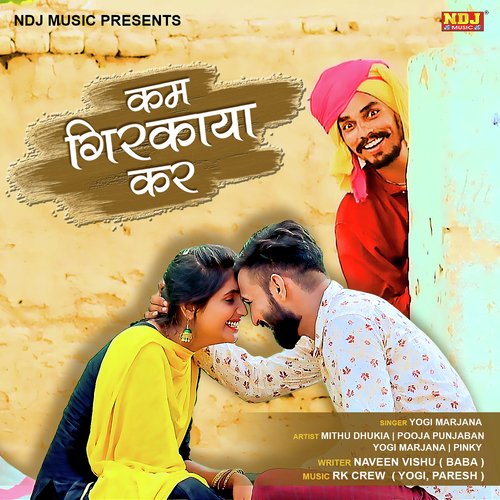 Kam Girkaya Kar - Yogi Marjana